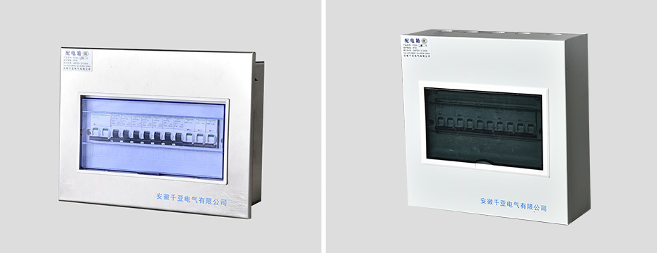 PZ30戶內照明配電箱